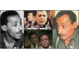 صالح مرسى 