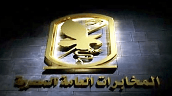 المخابرات العامة
