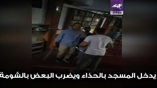 ضرب المصلين في مسجد بمنطقة البساتين 