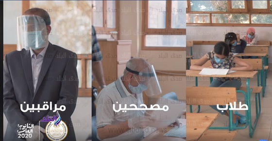 لجان امتحانات الثانوية العامة