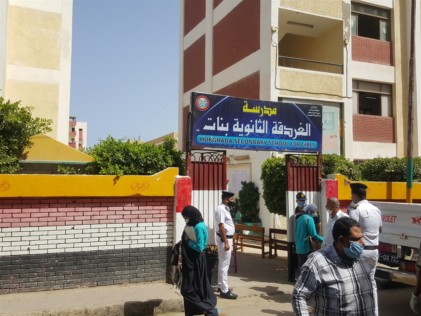 امتحانات الثانوية العامة 