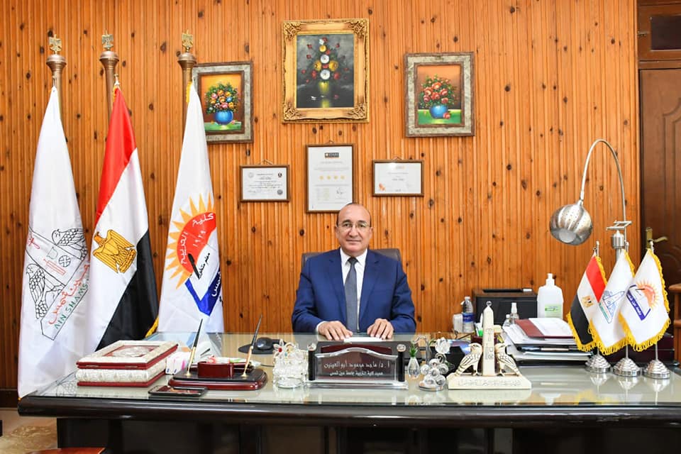 عميد تربية عين شمس 