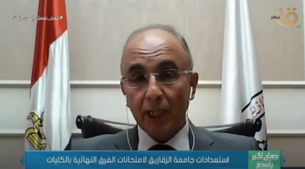 رئيس جامعة الزقازيق رئيس جامعة الزقازيق