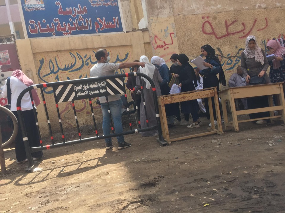 امتحانات الثانوية العامة  امتحانات الثانوية العامة