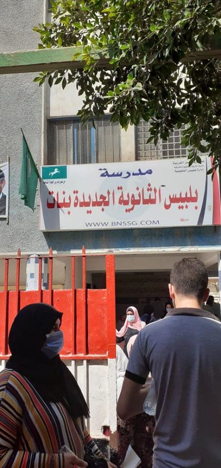 الثانوية العامة 