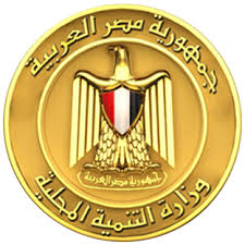 وزارة التنمية المحلية