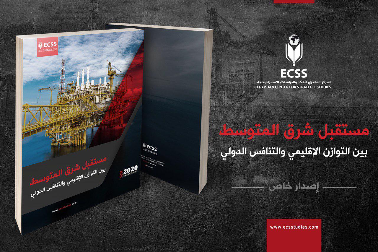 غلاف الدراسة