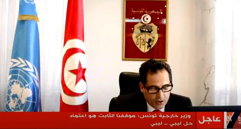 وزير خارجية تونس 