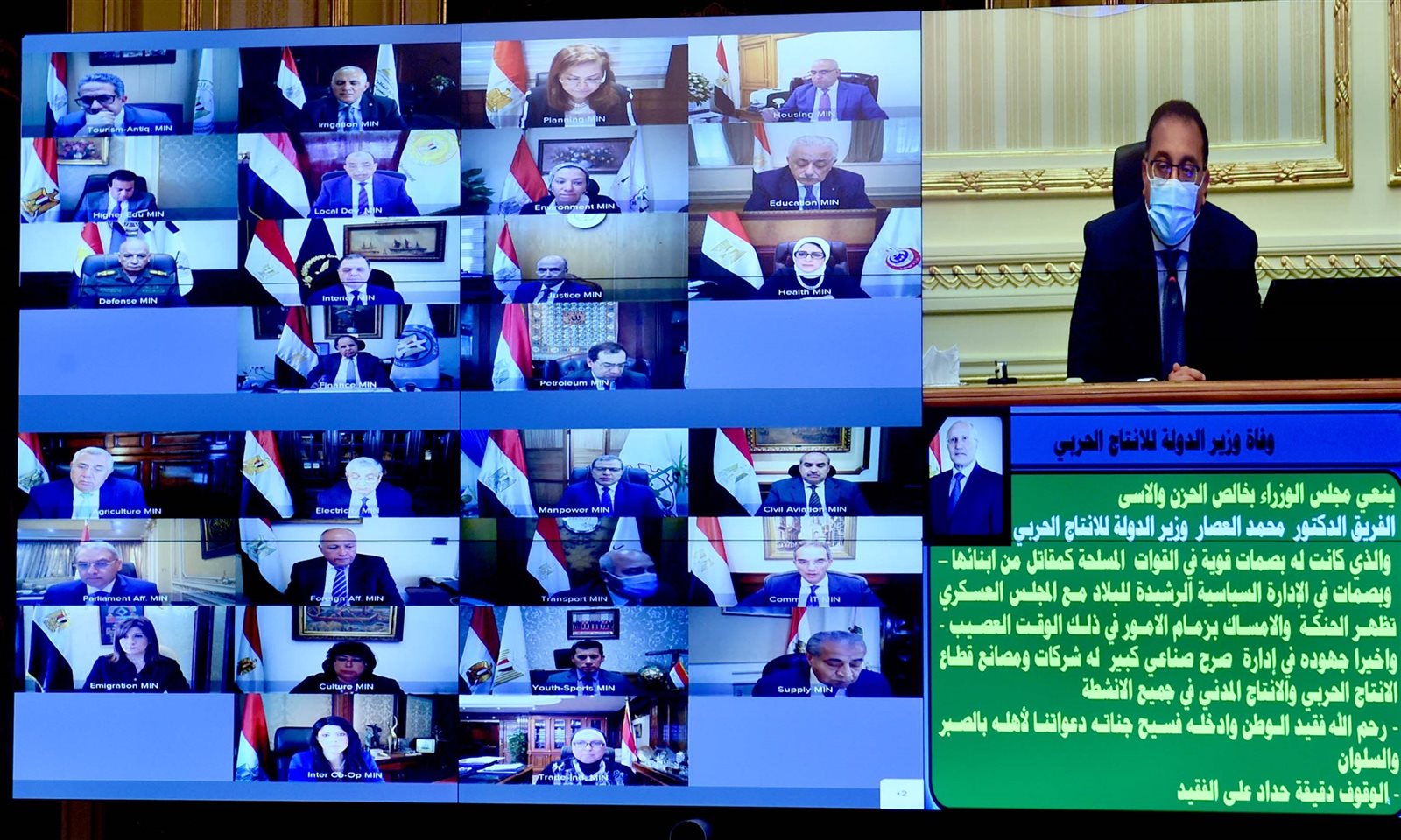 الدكتور مصطفى مدبولى رئيس الوزراء