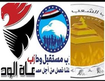 قائمة انتخابات مجلس الشيوخ