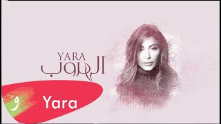 يارا - الهروب