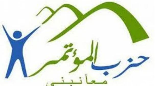 حزب المؤتمر