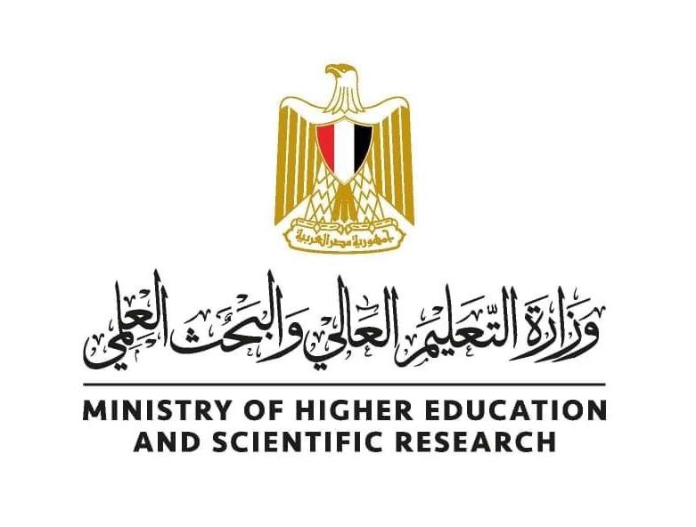 وزارة التعليم العالي