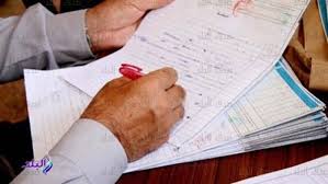 كنترولات الثانوية العامة