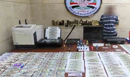 المتهم بتزوير العملات 