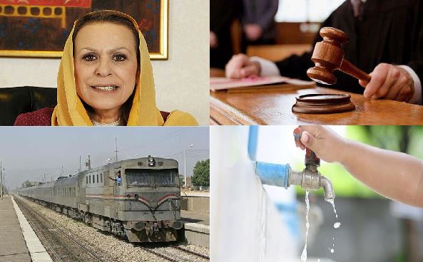 اهم الاخبار 