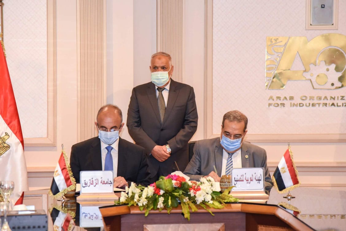 العربية للتصنيع توقع بروتوكول تعاون مع جامعة الزقازيق