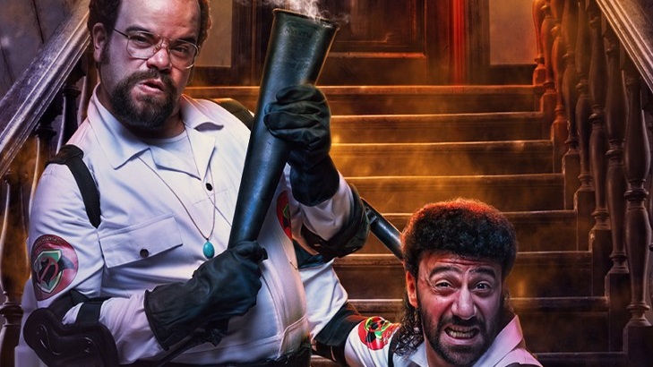 جمجوم وبمبم