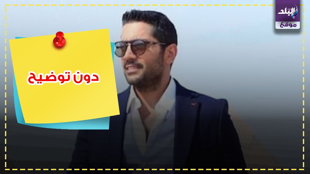 احمد فلوكس