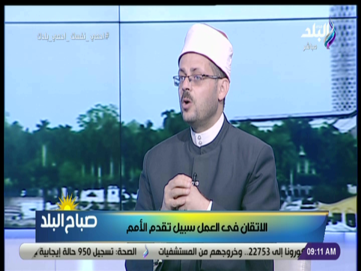 الدكتور أسامة فخري الجندي