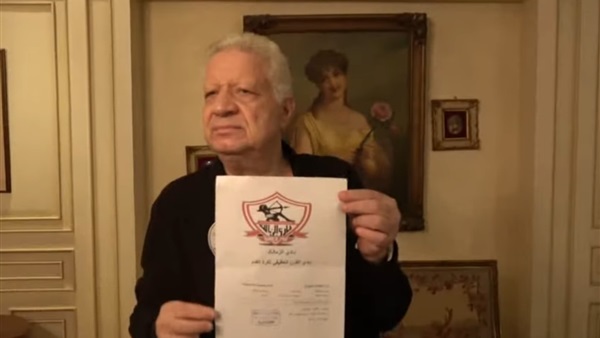 رئيس نادي الزمالك مرتضى منصور