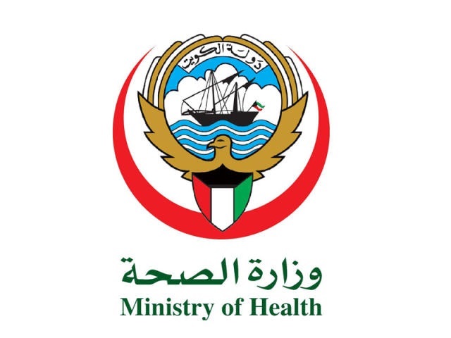 الصحة الكويتية