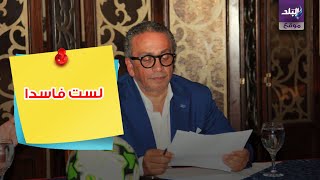 عمرو الجنايني 