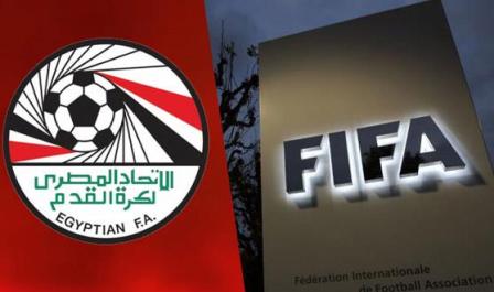 الفيفا واتحاد الكرة 