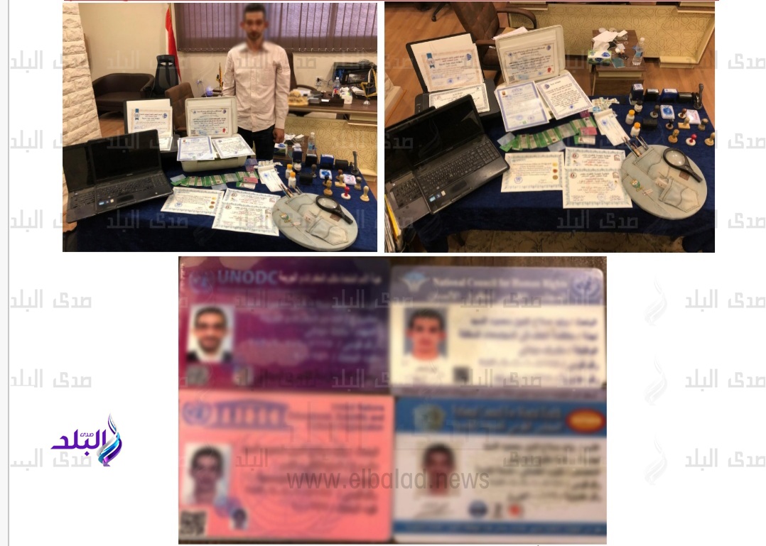 سقوط عاطل لاتهامه بتزوير المستندات