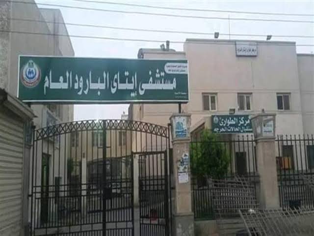 صورة ارشيفية