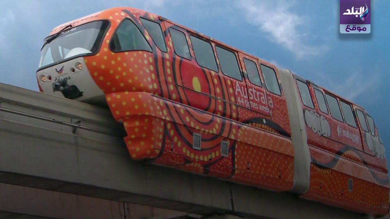 قطار المونوريل