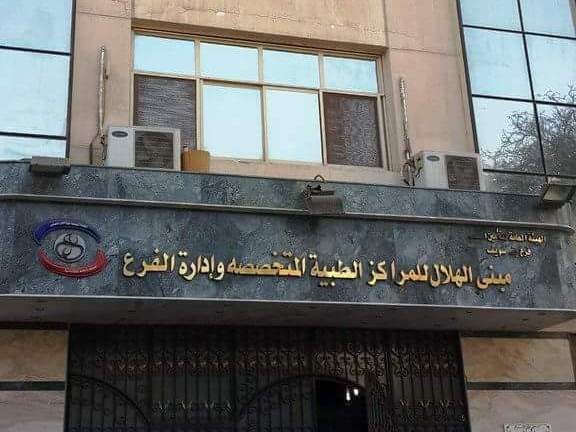 تعرف علي مواعيد امتحانات القبول لمعهد التمريض ببني سويف