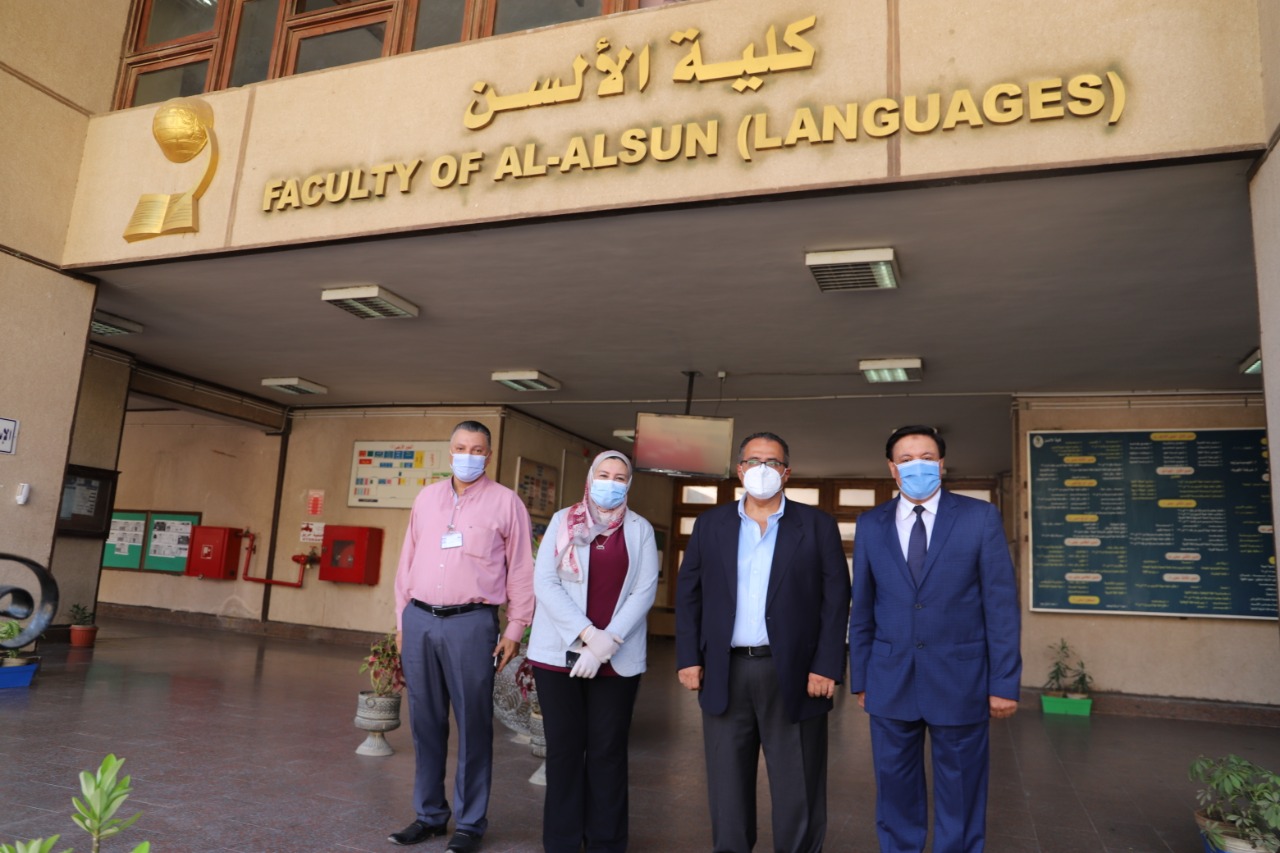 السن جامعة عين شمس 