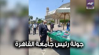 رئيس جامعة القاهرة