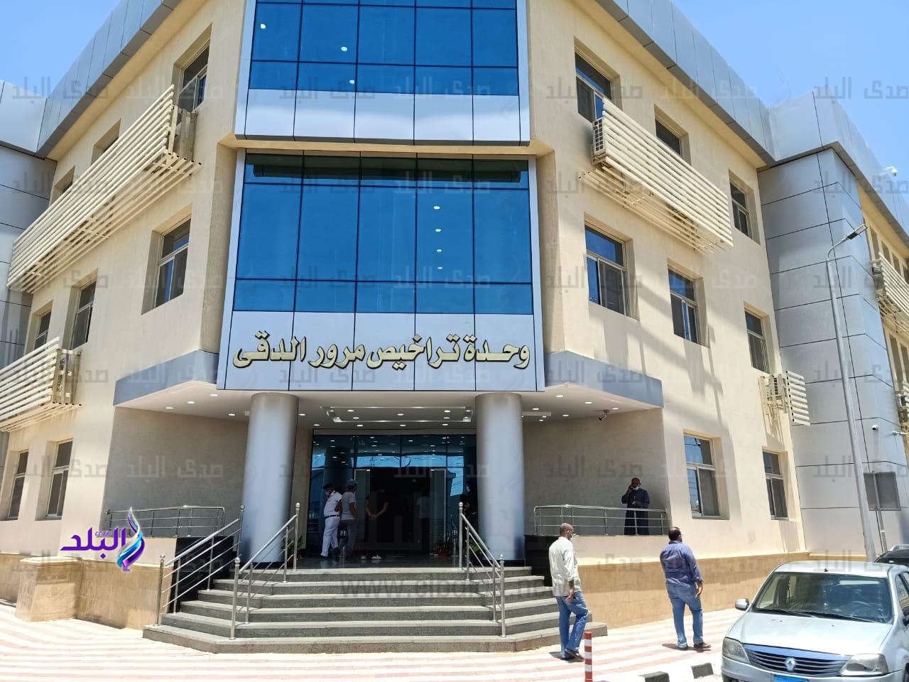 افتتاح المقر الجديد للإدارة العامة لمرور الجيزة