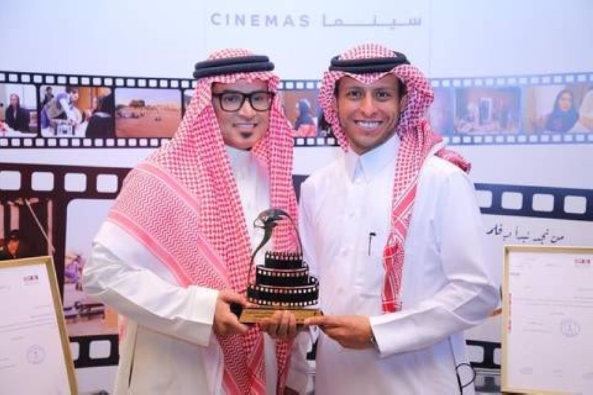 فيلم نجد 