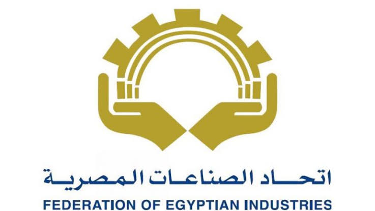 اتحاد الصناعات 