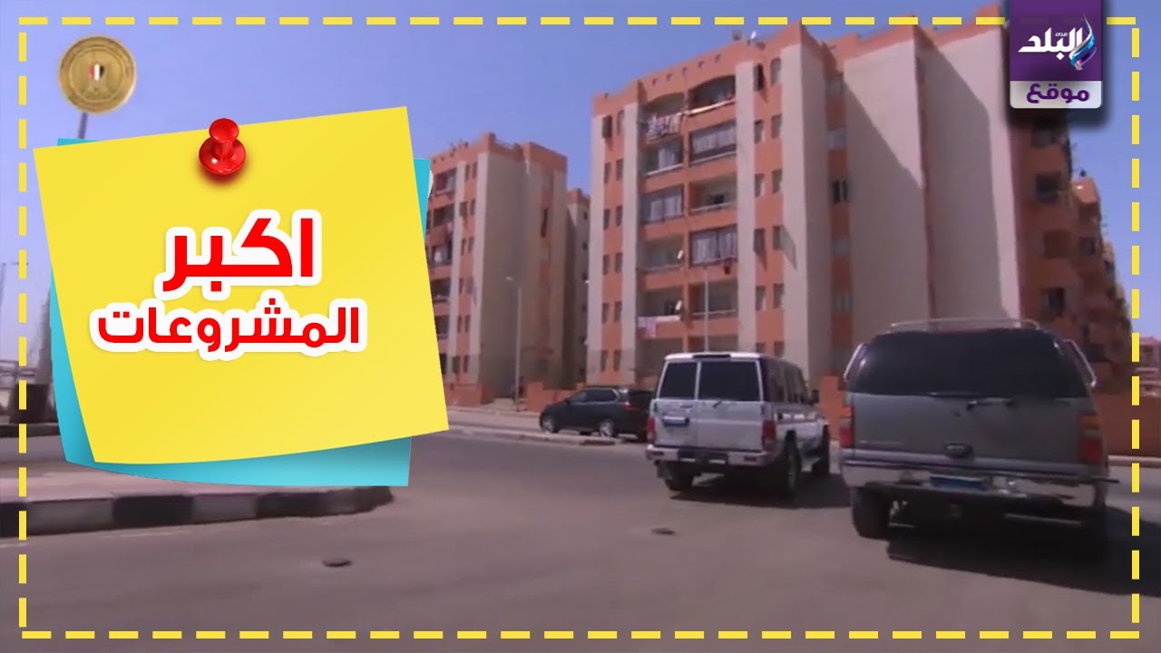 الأسمرات 3