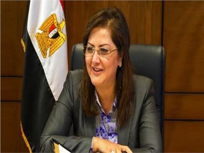 هالة السعيد وزيرة التخطيط