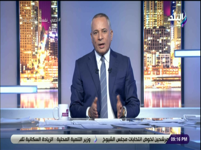 احمد موسى