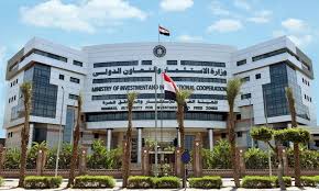 الهيئة العامة للاستثمار