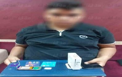 المتهم