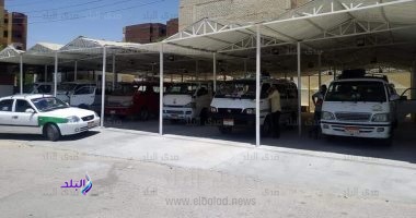 موقف سيارات