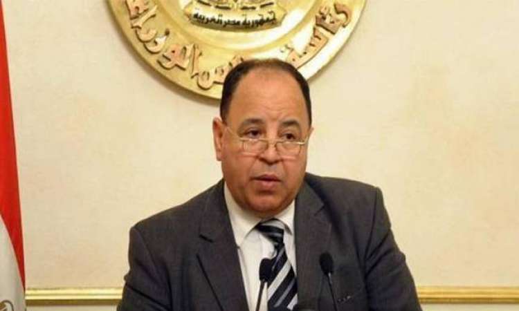 وزير المالية 