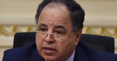 وزير المالية 
