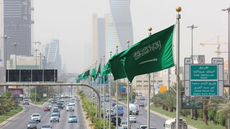 المملكة العربية السعودية