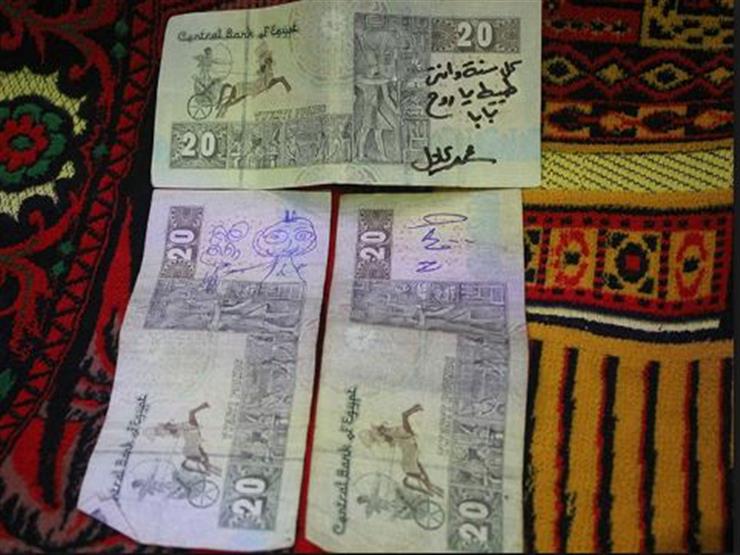 الكتابة على النقود الورقية