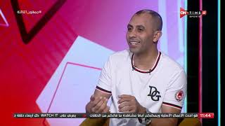 محمود عبد الحكيم