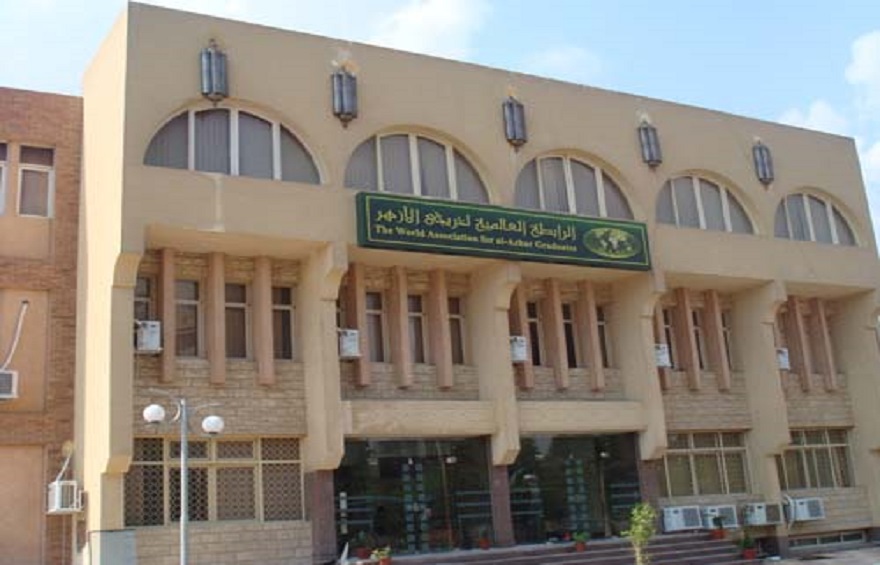 خريجي الأزهر بالمنوفية