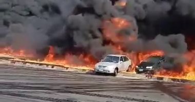 حريق